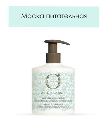 Barex Nourishing mask with oil and flax seeds Olioseta 500