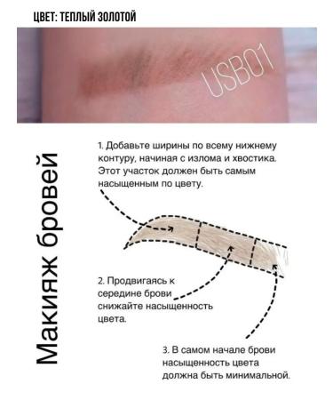 MAKE UP SECRET Eyebrow pencil automatic ruff Golden Blond USB01 - Buy Online on GoSupps.com