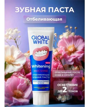 GLOBAL WHITE Whitening toothpaste Max Shine 100 g RDA 130