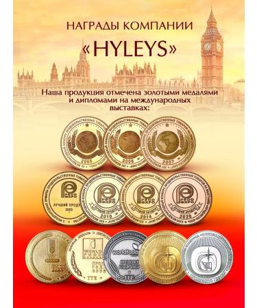 HYLEYS Heilis aristocratic black large -leaf 500g - Buy Online on GoSupps.com