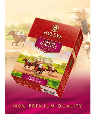 HYLEYS Heilis tea English favorite medium -listen 200 grams - Buy Online on GoSupps.com