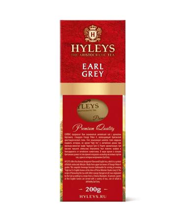 HYLEYS Heilis Earl Gray Special -Librapnolistova 200g - Buy Online on GoSupps.com