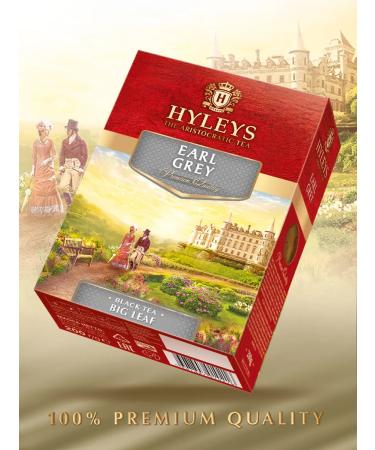 HYLEYS Heilis Earl Gray Special -Librapnolistova 200g - Buy Online on GoSupps.com