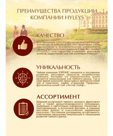 HYLEYS Heilis Earl Gray Special -Librapnolistova 200g - Buy Online on GoSupps.com