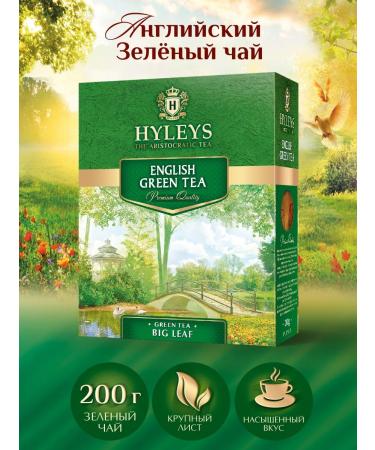 HYLEYS Heilis English green tea large -legged 200g