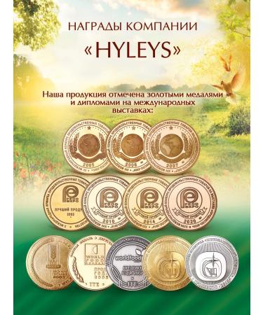 HYLEYS Heilis English green tea large -legged 200g - Buy Online on GoSupps.com