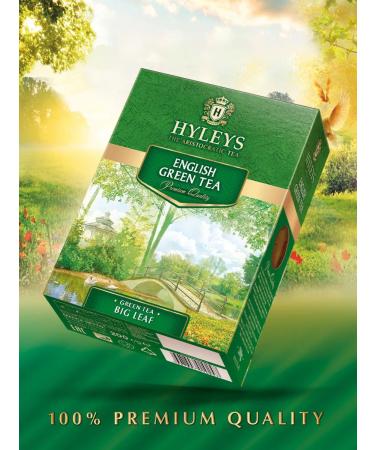 HYLEYS Heilis English green tea large -legged 200g - Buy Online on GoSupps.com