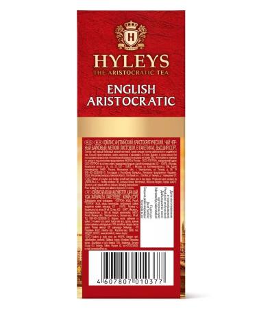 HYLEYS Heilis tea "English aristocratic" 100 pack - Buy Online on GoSupps.com