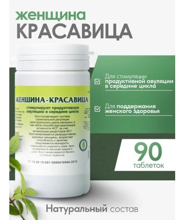 Gordeev Herbal collection female woman beauty
