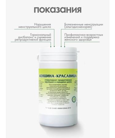 Gordeev Herbal collection female woman beauty - Buy Online on GoSupps.com