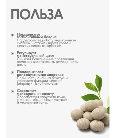 Gordeev Herbal collection female woman beauty - Buy Online on GoSupps.com