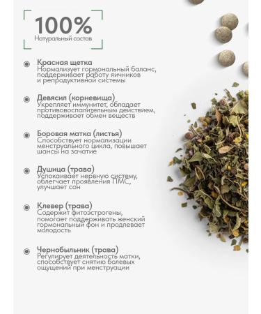 Gordeev Herbal collection female woman beauty - Buy Online on GoSupps.com