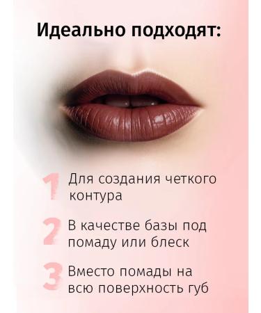 Dia D'oro Lipliner lip pencil brown 2 pcs. No. 202 - Buy Online on GoSupps.com