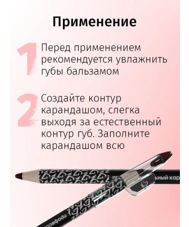 Dia D'oro Lipliner lip pencil brown 2 pcs. No. 202 - Buy Online on GoSupps.com