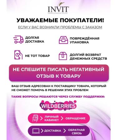 INVIT Shampoo from dandruff with zinc pyrithion and clumbazole - Buy Online on GoSupps.com