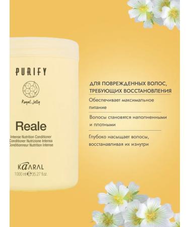 Kaaral Hair air conditioner Purify Reale 1000ml + probe - Buy Online on GoSupps.com