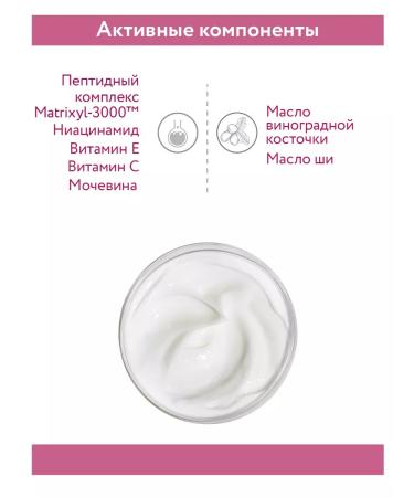 ARAVIA Professional Multi-cream with peptides and antioxidant complex - Buy Online on GoSupps.com