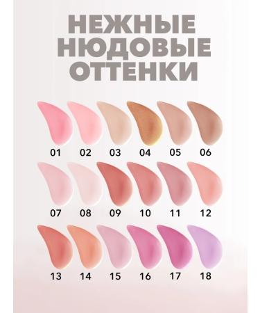 Dia D'oro Gloss for the lips moisturizing glossy No. 11 - Buy Online on GoSupps.com