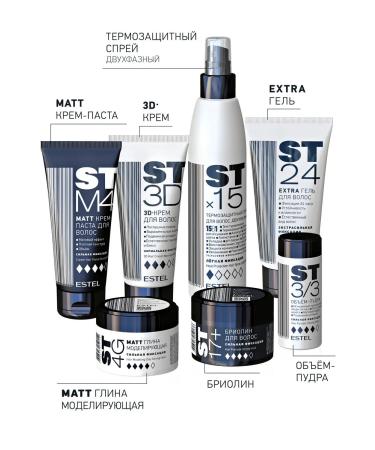 ESTEL Matt Clay Modeling Hair ST4G Strong Fixation - Buy Online on GoSupps.com