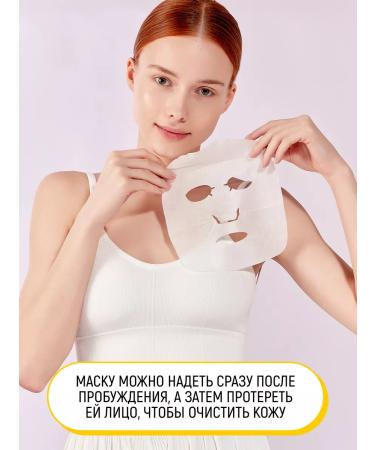 Saborino Express face mask fabric moisturizers 32 pcs - Buy Online on GoSupps.com