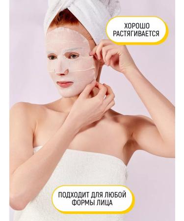 Saborino Express face mask fabric moisturizers 32 pcs - Buy Online on GoSupps.com