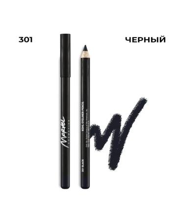 Marvel Cosmetics Persistent matte pencil for eye makeup - Buy Online on GoSupps.com