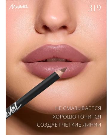 Marvel Cosmetics Lip maker - Buy Online on GoSupps.com