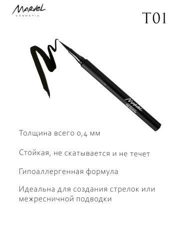 Marvel Cosmetics Eye-liner for the eyes - Buy Online on GoSupps.com