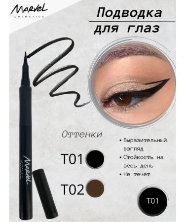 Marvel Cosmetics Eye-liner for the eyes - Buy Online on GoSupps.com