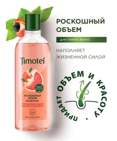 TIMOTEI Women's hair shampoo for volume 400 ml - Buy Online on GoSupps.com
