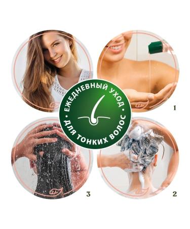 TIMOTEI Women's hair shampoo for volume 400 ml - Buy Online on GoSupps.com