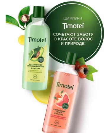 TIMOTEI Women's hair shampoo for volume 400 ml - Buy Online on GoSupps.com