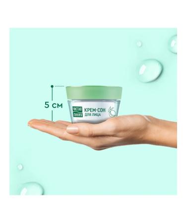 Clean line Facial cream night Nutrum delicate care 45 ml - Buy Online on GoSupps.com