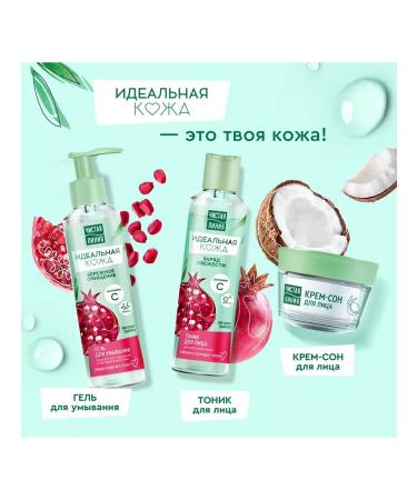 Clean line Facial cream night Nutrum delicate care 45 ml - Buy Online on GoSupps.com