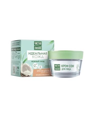 Clean line Facial cream night Nutrum delicate care 45 ml - Buy Online on GoSupps.com
