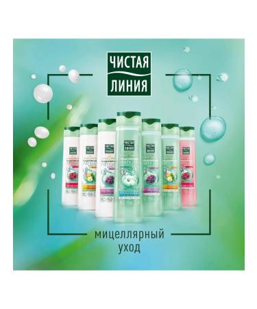 Clean line Hair balms Micellar expert care 5V1 380 ml - Buy Online on GoSupps.com