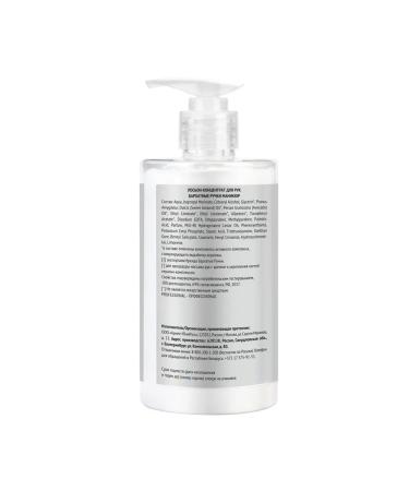 VELVET HANDS Lotion Hand concentrate manicure care 430 ml - Buy Online on GoSupps.com