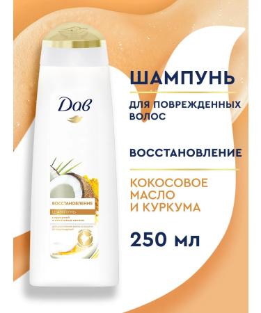 Dav Women's hair shampoo recovering with coconut 250 ml