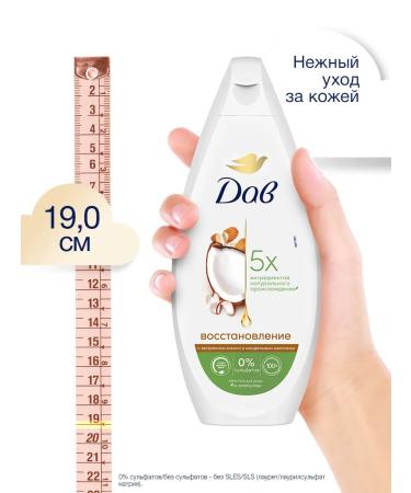 Dav Cream for shower Gel female coconut and almonds 250 ml - Buy Online on GoSupps.com