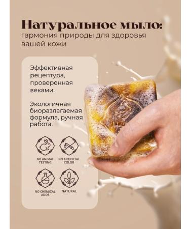 Adarisa Aleppe soap olive laurel natural - Buy Online on GoSupps.com