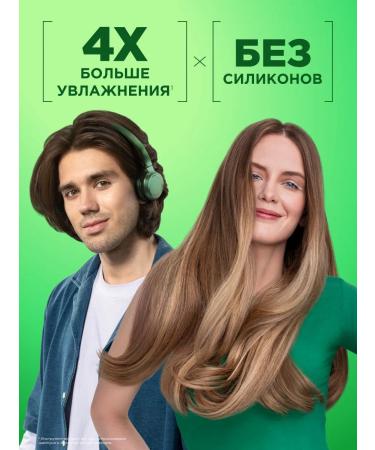 Garnier Hair balm with cucumber - Buy Online on GoSupps.com