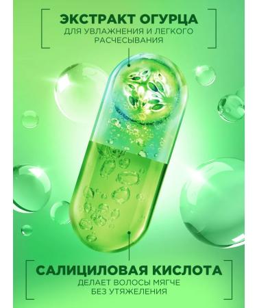 Garnier Hair balm with cucumber - Buy Online on GoSupps.com