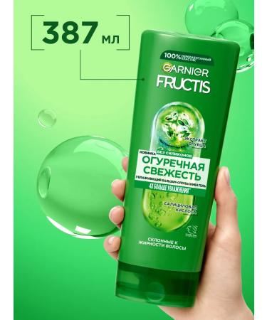 Garnier Hair balm with cucumber - Buy Online on GoSupps.com