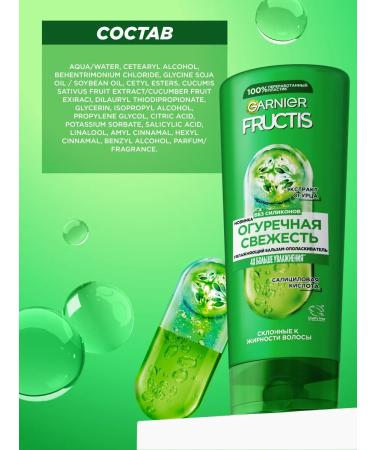 Garnier Hair balm with cucumber - Buy Online on GoSupps.com