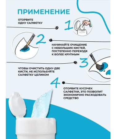 MISCHA VIDYAEV Cleaner for cosmetic hands - Buy Online on GoSupps.com