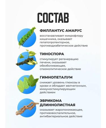 Thanyaporn Thai capsules vitamins for the liver and kidneys of choleretic - Buy Online on GoSupps.com