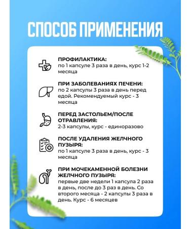 Thanyaporn Thai capsules vitamins for the liver and kidneys of choleretic - Buy Online on GoSupps.com