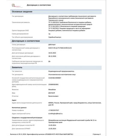 Thanyaporn Thai capsules vitamins for the liver and kidneys of choleretic - Buy Online on GoSupps.com