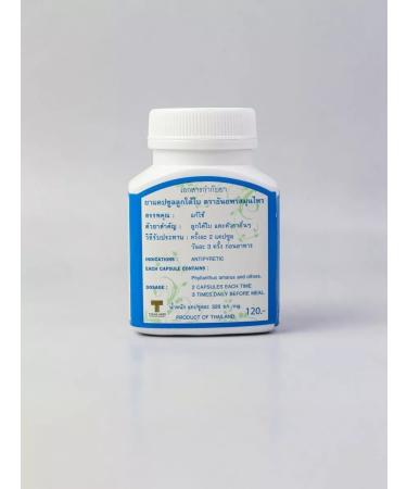 Thanyaporn Thai capsules vitamins for the liver and kidneys of choleretic - Buy Online on GoSupps.com