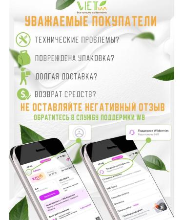 Thorakao Vietnamese hair shampoo - Buy Online on GoSupps.com